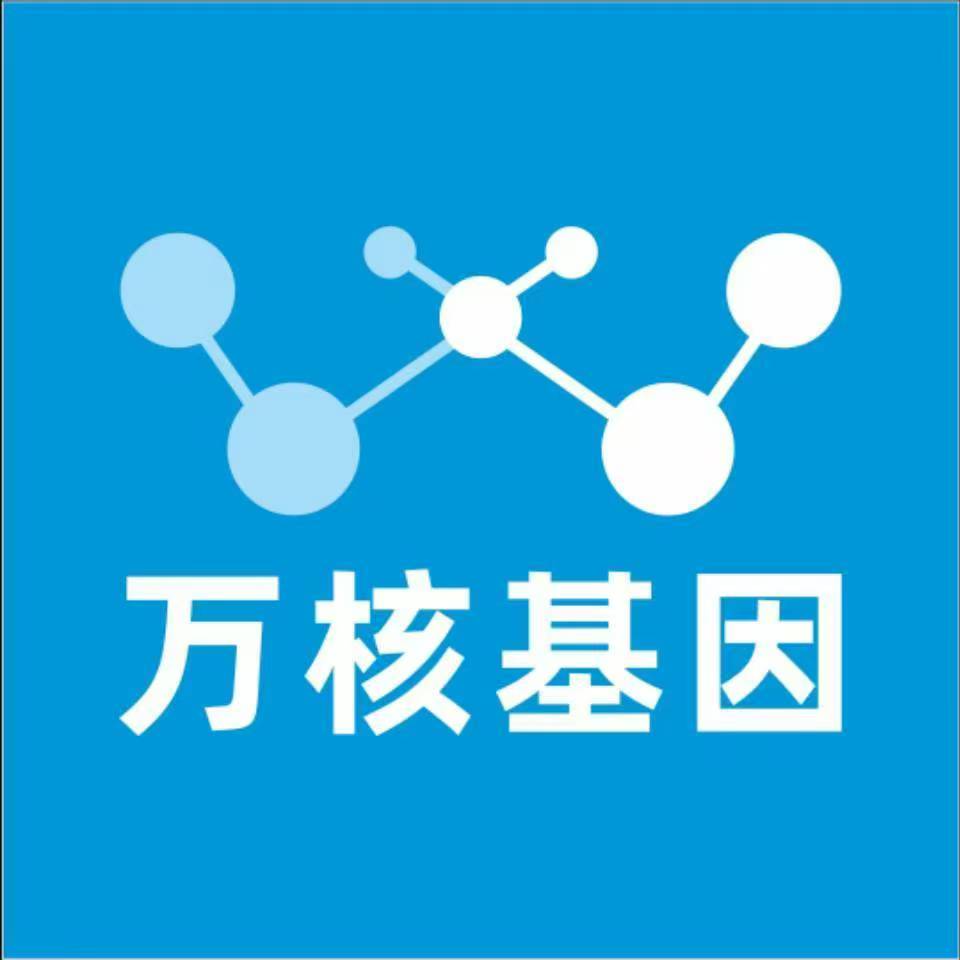 宁波余姚万核基因亲子鉴定