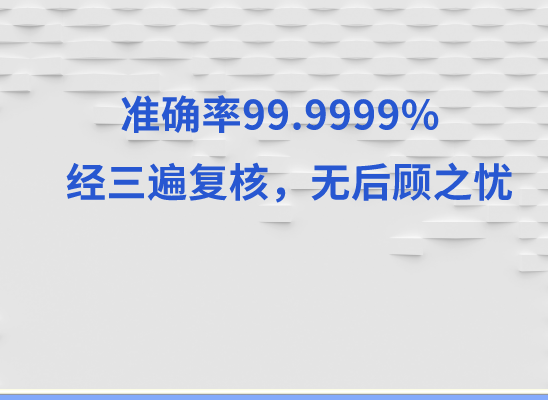 宁波余姚万核基因亲子鉴定